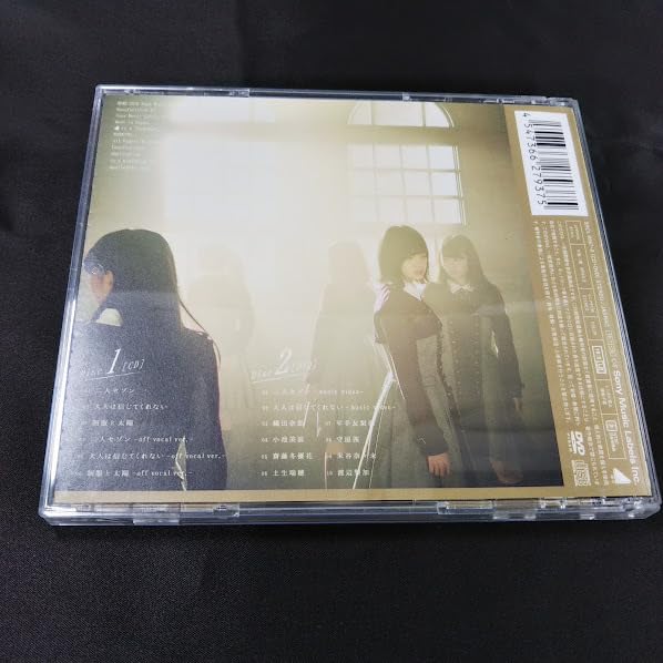 Amazon.co.jp: 欅坂46 二人セゾン TYPE-A CD+DVD : おもちゃ