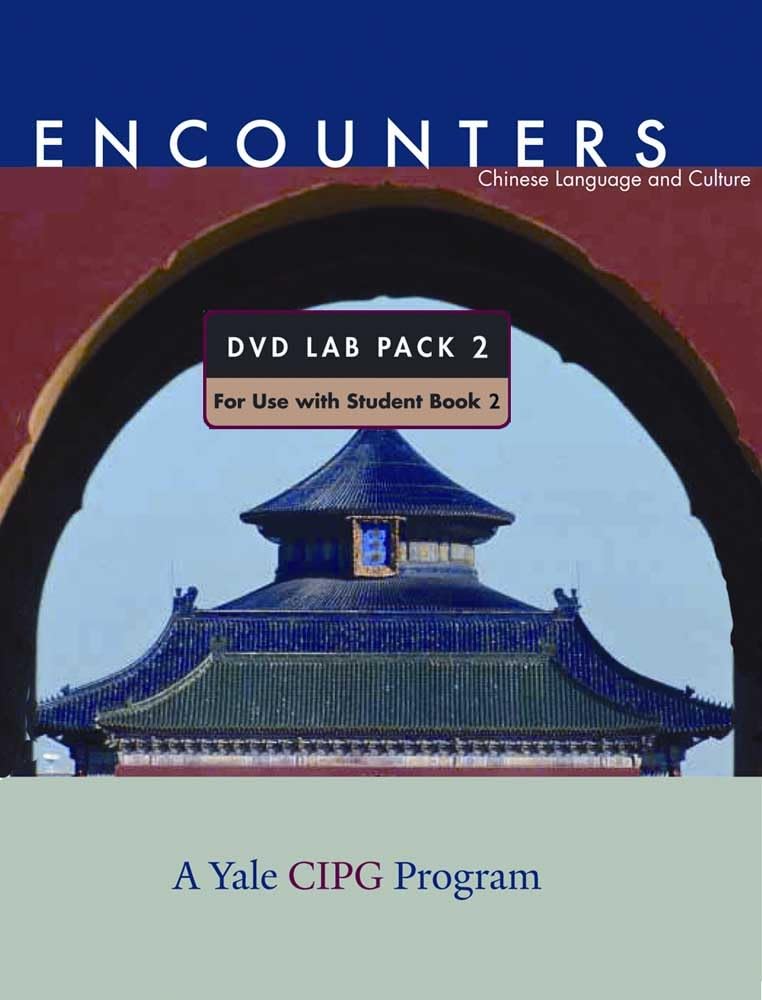 Encounters Chinese Language and Culture: Dvd Lab Pack 2 [Edizione: Regno Unito]