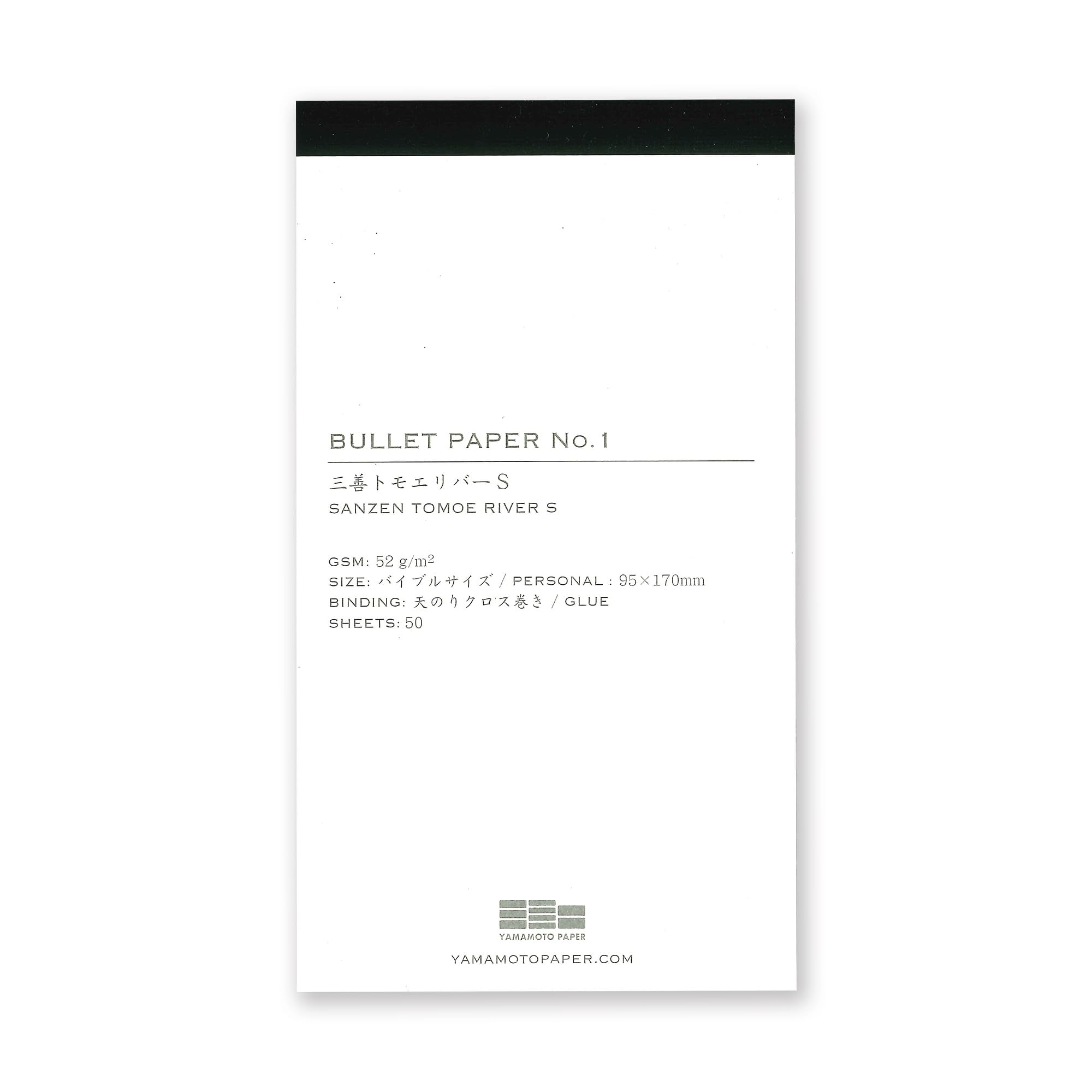 Amazon | BULLET PAPER No.1 三善トモエリバー | ノート | 文房具