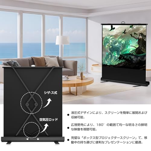 WASJOYE プロジェクタースクリーン 100インチ 自立式 携帯型 4:3 の商品画像 4