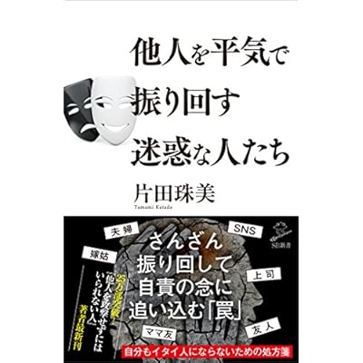 ¾�ͤ�ʿ���ǿ�������Ǥʿͤ��� (SB����)