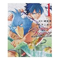 Amazon | シャングリラ・フロンティア〜クソゲーハンター
