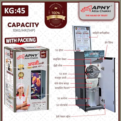 Image of Atta Chakki for Home | Domestic Flour Mill | 1HP Motor | Wheat, Rice & Millet Grinding | Multi Grain Grinding | Low Noise Heavy Duty Motor | 10 Kg /Hr Capacity | Fully Automatic (JAC03)