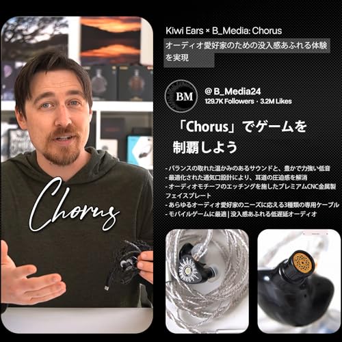 Image of Linsoul Kiwi Ears x B Media: Chorus Dynamic Driver in Ear Monitor IEMs | with Powerful and Engaging Tuning, CNC Metal Faceplate, 2Pin Cable for Audiophiles Musicians, Black, Type-C with Mic