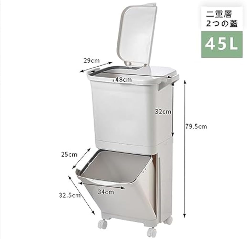 45L袋対応 分別ゴミ箱 キッチン用 大容量 蓋付き 縦型 ペダル式 2分別 45L袋対応 分別ゴミ箱 キッチン用 大容量 蓋付き 縦型 ペダル式 2