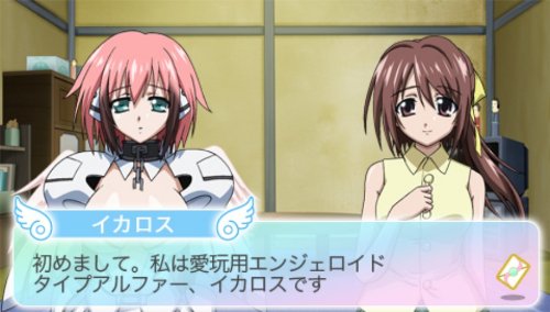 そらのおとしもの -ドキドキサマーバケーション-の関連画像6