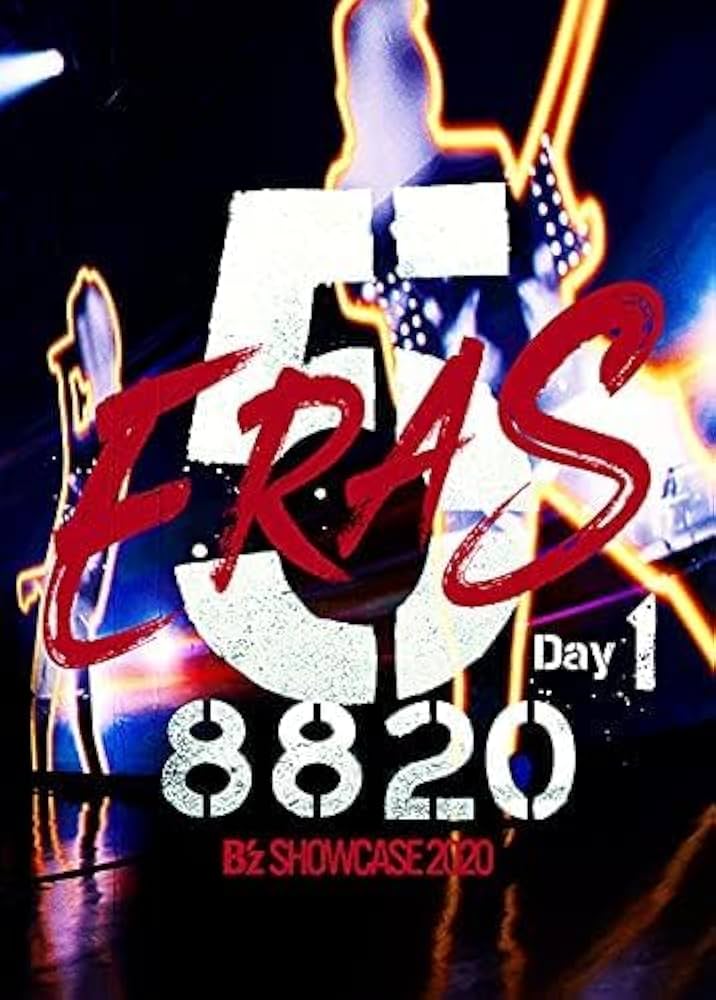 Amazon.co.jp: 【外付け特典付き】B'z SHOWCASE 2020-5 ERAS