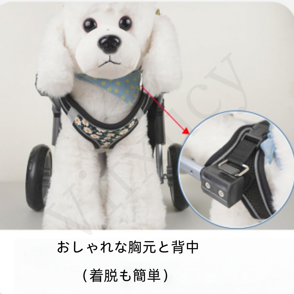 Amazon.co.jp: Vifxucy犬用車椅子 四輪 軽量 安定設計 歩行補助 ペット