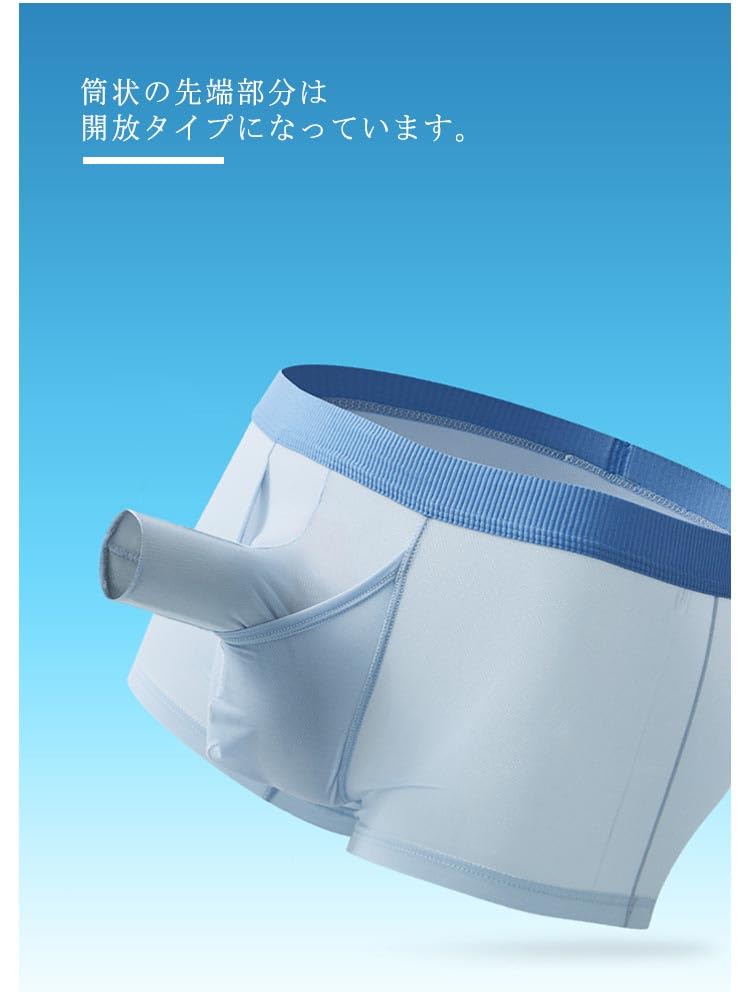 Amazon.co.jp: 分離型 ボクサーパンツ メンズ 2枚セット 前開き ゾウ