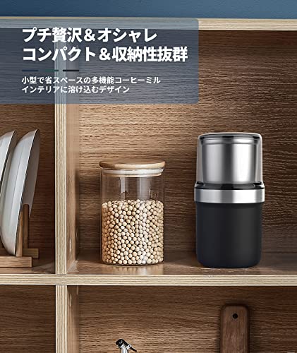 Amazon.co.jp: BESROY: コーヒーミル 電動