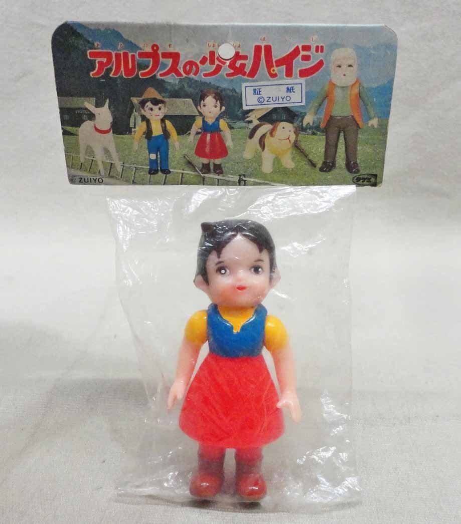 Amazon.co.jp: タケミ ミニミニ アルプスの少女ハイジ ソフビ 当時物