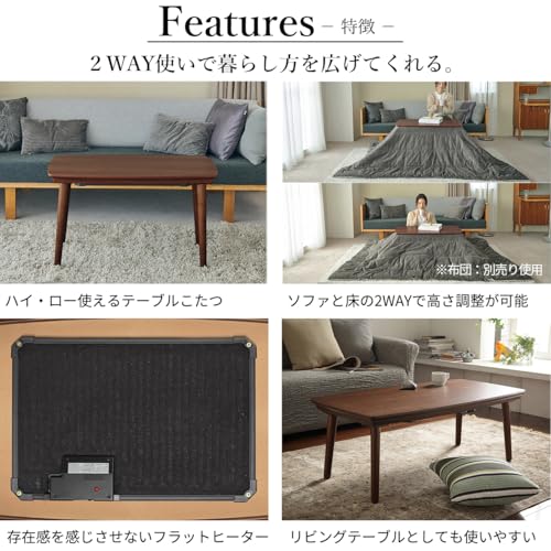 マストバイ フラットヒーター ソファこたつ ブエノサムネイル4