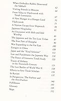 Operation:Torah rescue: The escape of the Mirrer Yeshiva from war-torn Poland to Shanghai, China (The Remembrance series) 0873064364 Book Cover