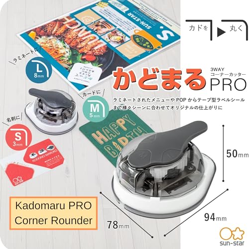 image for SUN-STAR New Sunstar Kadomaru Pro, Corner Cutter (S4765036) (Kadomaru 
