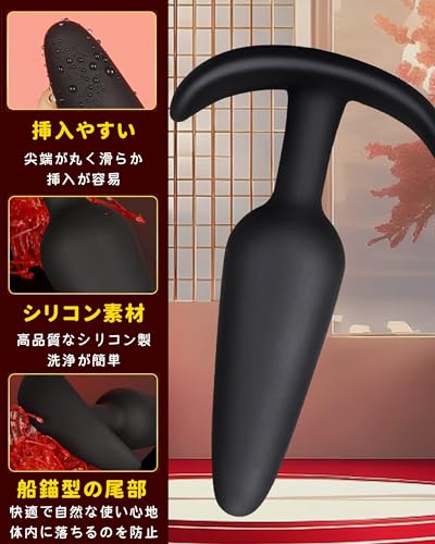 Alip アナルプラグ アナルビーズ シリコーン アナル挿入ストッパー あなるプラグ 初心者用 男性用 女性用 アダルトグッズ ブラック(L) - 画像4