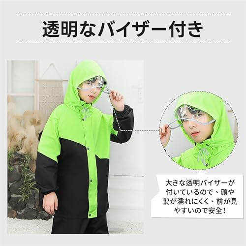 Volunboy レインコート キッズ 120-160cm
