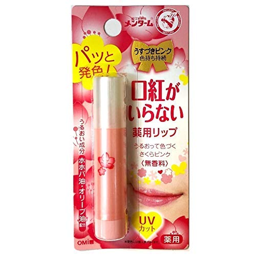Amazon.co.jp: メンターム口紅がいらない薬用リップ うすづきピンクUV 