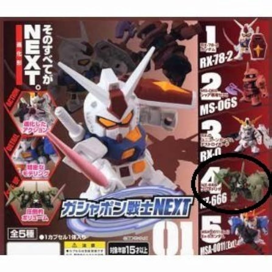 Amazon | ガシャポン戦士NEXT01 NZ-666 クシャトリヤ | カプセル