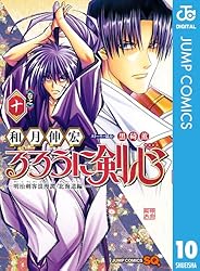 週刊少年ジャンプ　るろうに剣心新連載号 週刊少年ジャンプ 1994年19号※るろうに剣心 新連載 和月伸宏 - メルカリ