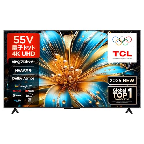 レ*ー様 元箱無し本体のみTCL 55V型 テレビ4K 液晶55V6C 2025 楽天市場】【2025年7月新製品】TCL 55V型 4K 液晶テレビ 55P61K