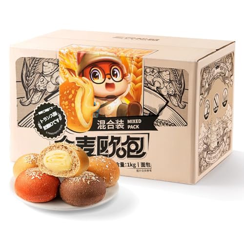 全粒粉パン 低糖質パン ダイエット食品 完全栄養食 完全食 パン 詰め合わせ 約20個入 - 個包装 常温保存 常温保存 賞味期限60日 低糖質 糖質制限 糖質オフ お土産 パン ギフト(全粒粉パン 詰め合わせ 約20個入り 1000g(賞味期限2ヶ月))