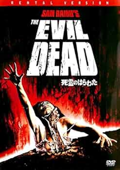 (未使用･未開封品)　死霊のはらわた(2013) アンレイテッド・エディション(2枚組) [Blu-ray] qdkdu57 Amazon.co.jp: 死霊のはらわた(2013) アンレイテッド