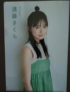 遠藤さくら クリアファイル まとめ売り 22 特典】個別ランダムA5クリアファイル 真夏の全国ツアー2025 遠藤