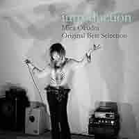 奥土居美可 CD introduction オリジナル・ベスト・コレクション Amazon.co.jp: オリジナル・ベスト・セレクション: ミュージック