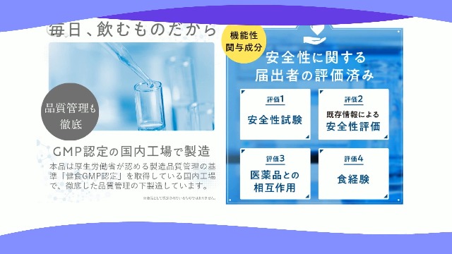 コレステ生活31日分 62粒　×3個 コレステ生活 62粒 3袋セット DMJえがお生活 悪玉コレステロール