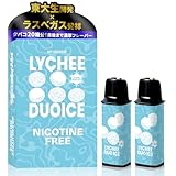 【交換POD単品】電子タバコ ベイプ シーシャ 禁煙 グッズ 爆煙 ポッド メンソール MyMoods Vape POD 5000回 吸引可能 (ライチデュオアイス)