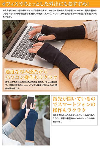 寒い冬 パソコンで手が冷たい 手を温めるおすすめグッズ 冷え性対策 天国に一番近い個人旅行