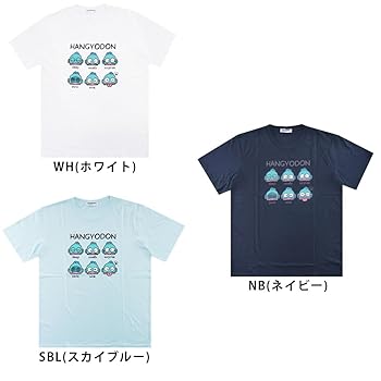 はんぎょどん Amazon | [HANGYODON] ハンギョドン 半袖 Tシャツ メンズ HG1132