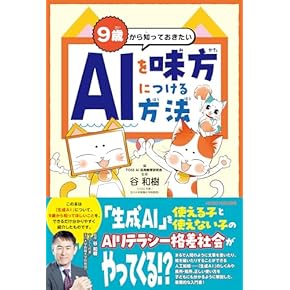 プログラミング本5冊セット　（単品購入も可能です。） 5さいからのプログラミングえほん | 石口 しんじ |本 | 通販