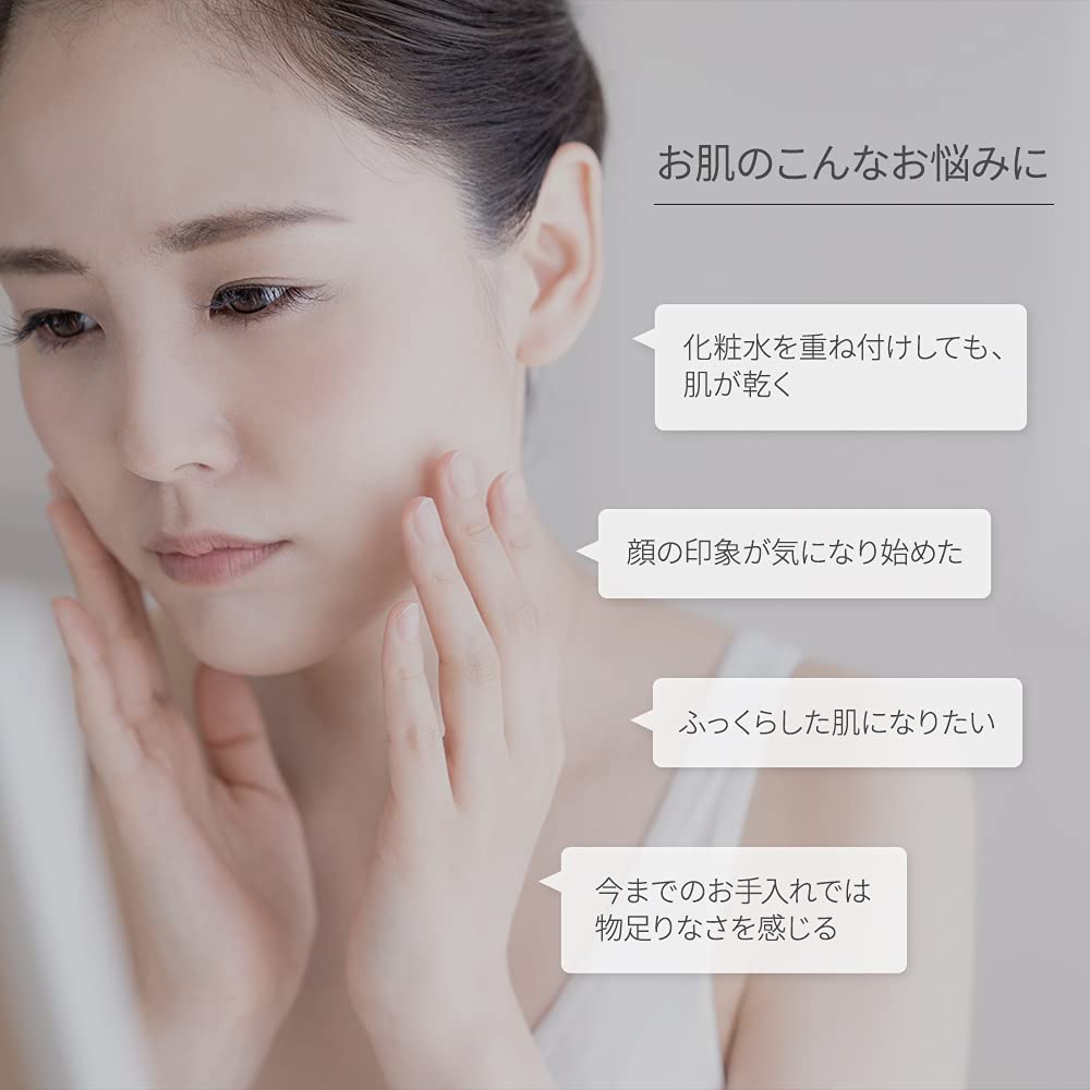 Amazon.co.jp: パソアパソ スキンケア エクストラ エッセンス アクティ