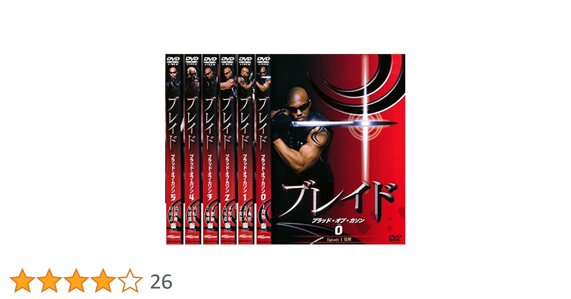 Amazon.co.jp: ブレイド ブラッド・オブ・カソン [レンタル落ち