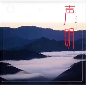 高野山 真言宗 関連CD DVD 3枚セット 高野山 真言宗 関連CD DVD 3枚セット 高野山 真言宗 関連CD DVD