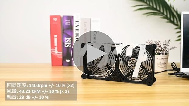 Amazon | ELUTENG 冷却ファン 12cm 2連 USBファン 防振ゴム足