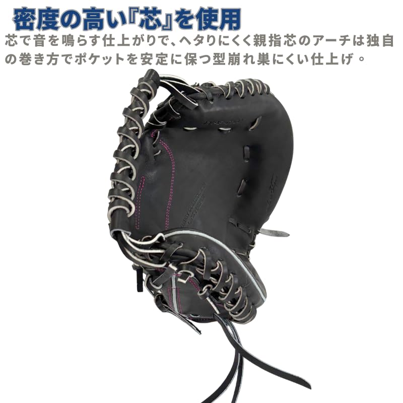 Amazon | 硬式キャッチャーミット 要 捕手用 TYPE-C100 名前の