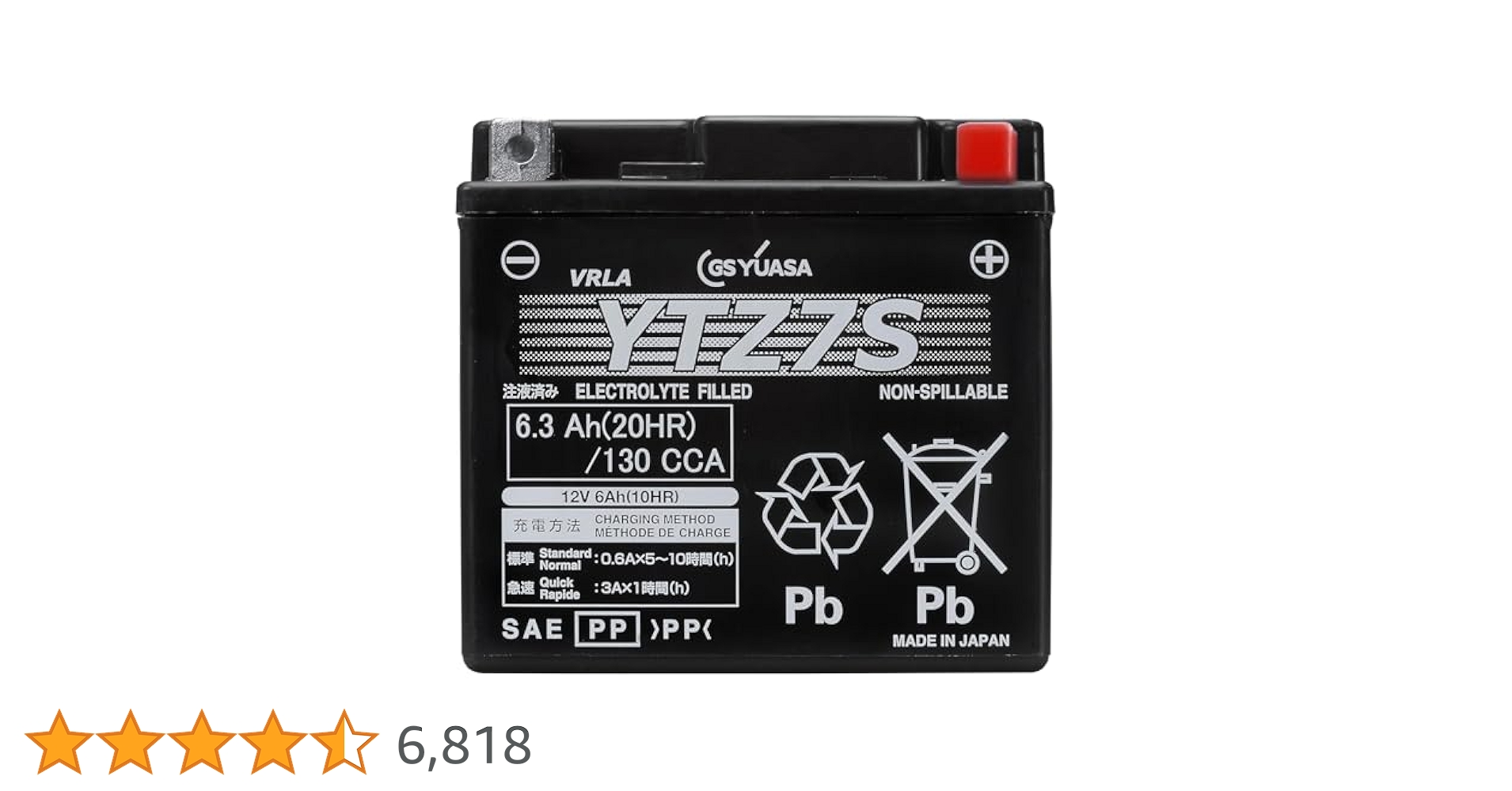 Amazon.co.jp: GS YUASA [ ジーエスユアサ ] シールド型 バイク
