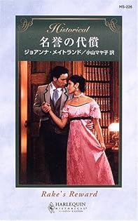 Amazon.co.jp: ジョアンナ・メイトランド: 本、バイオグラフィー、最新 