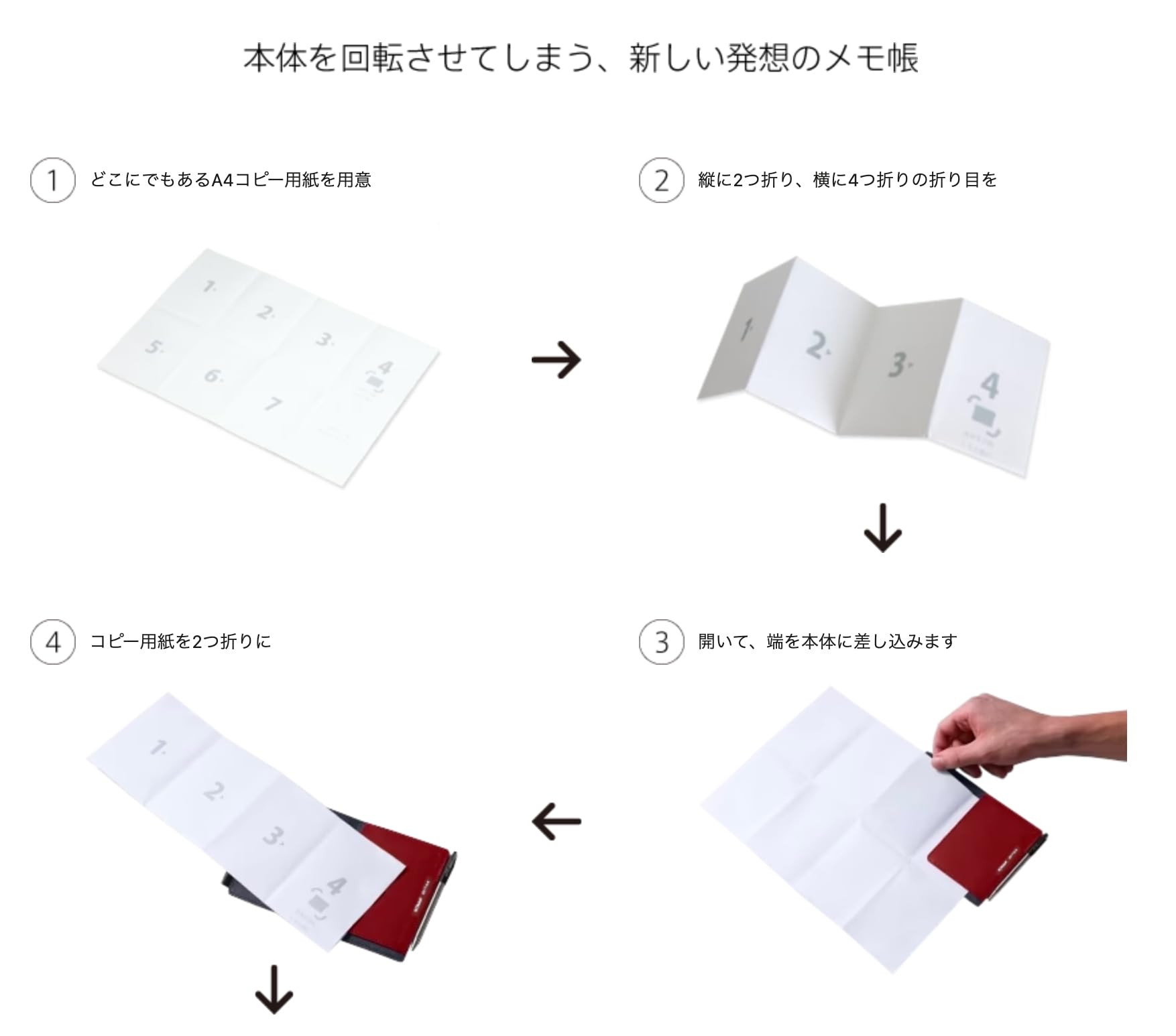 Amazon.co.jp: アブラサス 薄いメモ帳 [ウルトラマン 科学特捜隊 流星