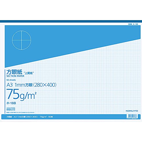 Papel cuadriculado Kokuyo A3 square-rigger-18BN ideal para diseño