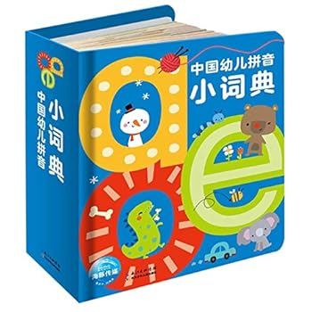 Hardcover Kids' Dictionary for Chinese Pinyin (Chinese Edition) [Chinese] Book