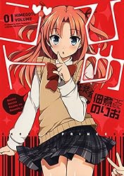 ひめゴト 3 (ヤングアニマルコミックス) | 佃煮のりお | 青年マンガ