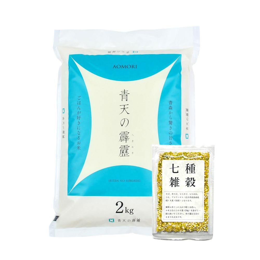 Amazon.co.jp: 【精米】青森県産「青天の霹靂」（2kg）（わか本米店