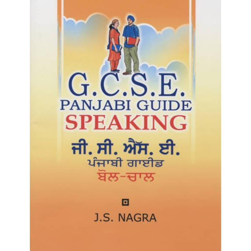 GCSE Panjabi Guide: Speaking
