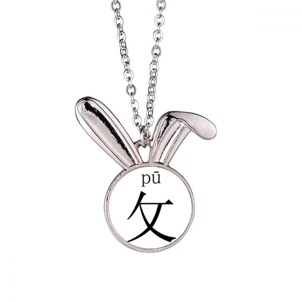 Collier pendentif lapin polyuréthane personnage chinois mode asiatique originale - 5