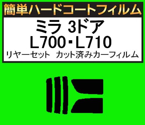 �֐������ԃt�B���� �ȒP�n�[�h�R�[�g�t�B���� �_�C�n�c �~�� 3�h�A L700�EL710 �����Z�b�g �J�b�g�ς݃J�[�t�B���� �X�[�p�[�X���[�N