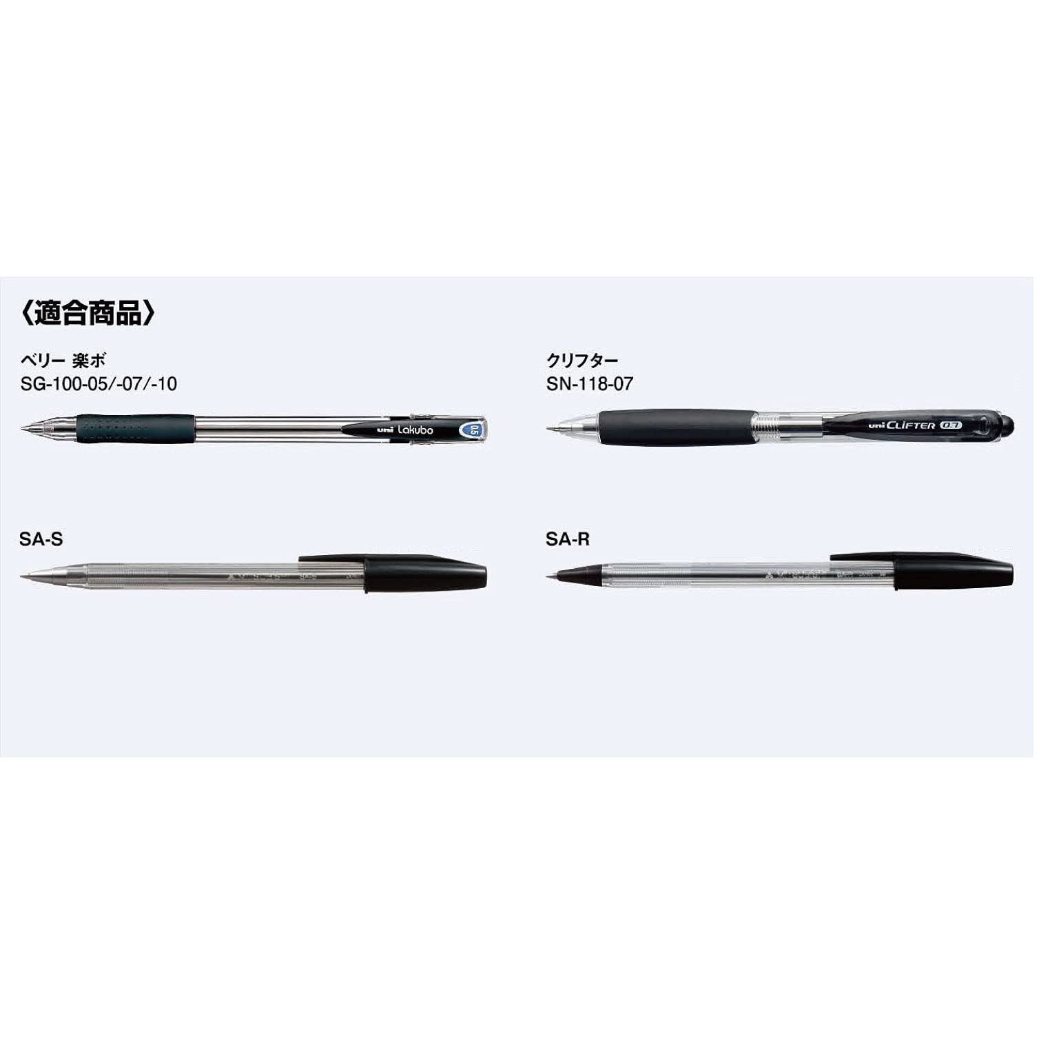 Amazon | 三菱鉛筆 油性ボールペン替芯 SA-7N 青 10本 SA7N.33