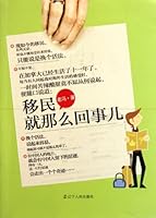 yi ming jiu na me hui shi er 720507228X Book Cover